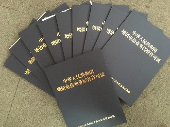 河南省內(nèi)專辦增值電信業(yè)務(wù)ICP許可證 價(jià)格優(yōu)美，服務(wù)高效