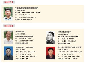 江西省第四屆社科普及宣傳周暨學(xué)術(shù)活動周聚焦省內(nèi)增值電信業(yè)務(wù)發(fā)展