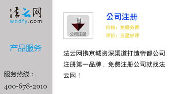 法律賦能，安全護(hù)航 構(gòu)建互聯(lián)網(wǎng)法律安全服務(wù)的產(chǎn)品化路徑