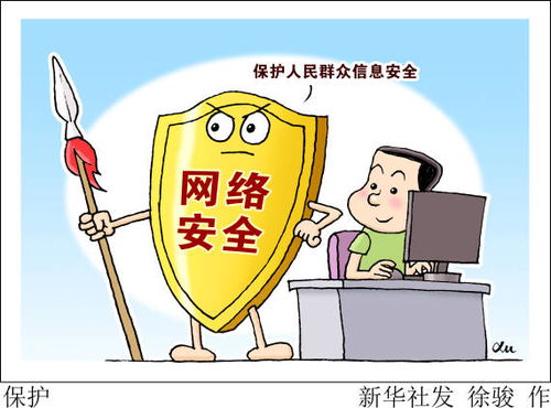 工信部定調(diào) 2023年網(wǎng)絡(luò)安全產(chǎn)業(yè)劍指2500億元，互聯(lián)網(wǎng)安全服務(wù)迎來(lái)新機(jī)遇