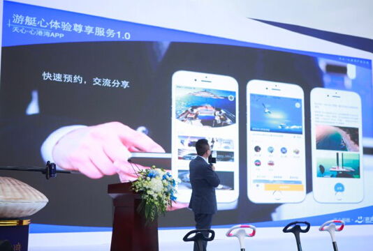 第四次財富浪潮 互聯網安全服務成為數字經濟新支柱