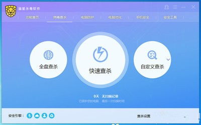 免費(fèi)瑞星殺毒軟件在ZOL下載站的獲取與互聯(lián)網(wǎng)安全服務(wù)解析